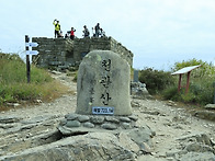 천관산
