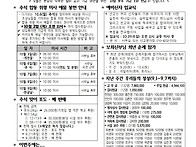 2025.9.14 성 ..