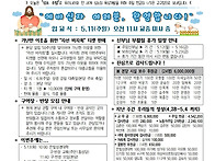 2025.5.11 부활..