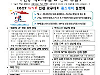 2026.10.18 연..