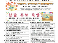 2026.5.24 성령..