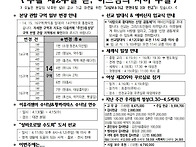 2026.4.12 부활..