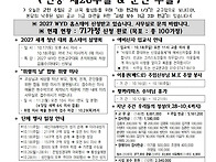 2026.10.11 연..