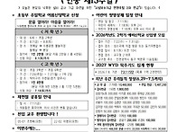 2026.7.12 연중..