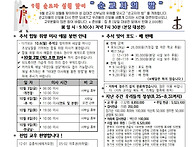 2025.9.7 연중 ..