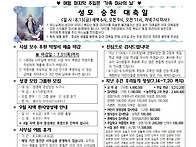 2025.7.27 연중..