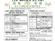 2026.7.19 연중..