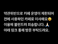 이사가요😭