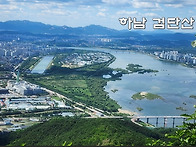 8월 12일(수) 하..