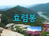 5월 13일(화) 산..