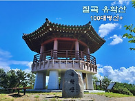 7월 4일(금) 칠곡..