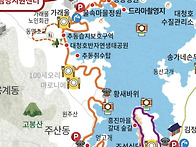 대청호오백리길 4..