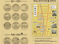 2026년도 공주국가..