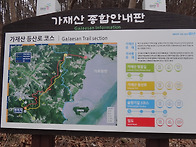 3월 29일(일) 태..