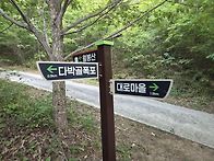 함양 월봉산 산행사진 2(..