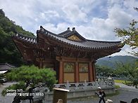와불산
