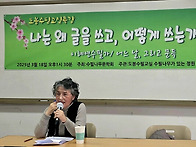 [책 위의 대화] ..