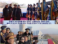 북한군의 거수경례..