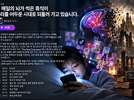 [충격] 휴대폰 갖..
