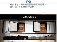 평양 시내 백화점..