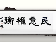 입 열 때마다 '꼰..