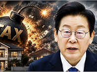이재명式 세계 최..