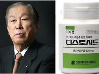 '디스토마 치료제..