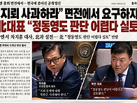 유엔 北대사의 입..