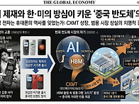 삼성전자는 휴대폰..