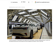 고유가 시대 각광..