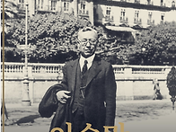 이승만을 왜 '남한..