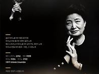 '96세 현역' 작곡..
