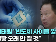 나스닥 상장 최태..