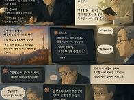 인간은 왜 '오늘의..