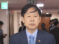 구윤철 부총리는 ..