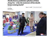 '김정은 사망설'..