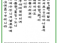 중국이 자기꺼라고 못 우기..