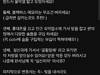 음주운전 안걸리는 tip