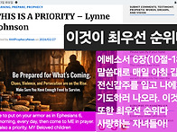 이것은 최우선 사항이다