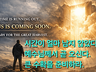 준비하고 대비하십시오: ..