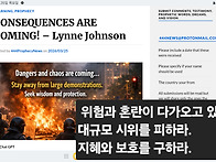 결과가 다가오고 있다!