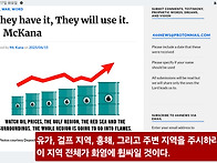 그들은 그것을 가지고 있고..