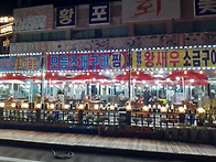 제부도에서조개구이에한잔..