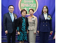 유관섭 회장 2026 파워리더..