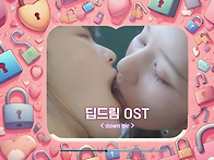 아래 서하늘love님이 소개..