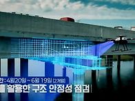 2026년 국민과 함..