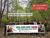 26년 4.18~19(토.일) 산..