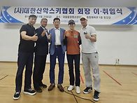 6/20(금) 한산&대산련 산..