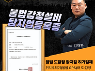 탐정법인 루미노케..