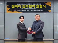 탐정법인 루미노케..